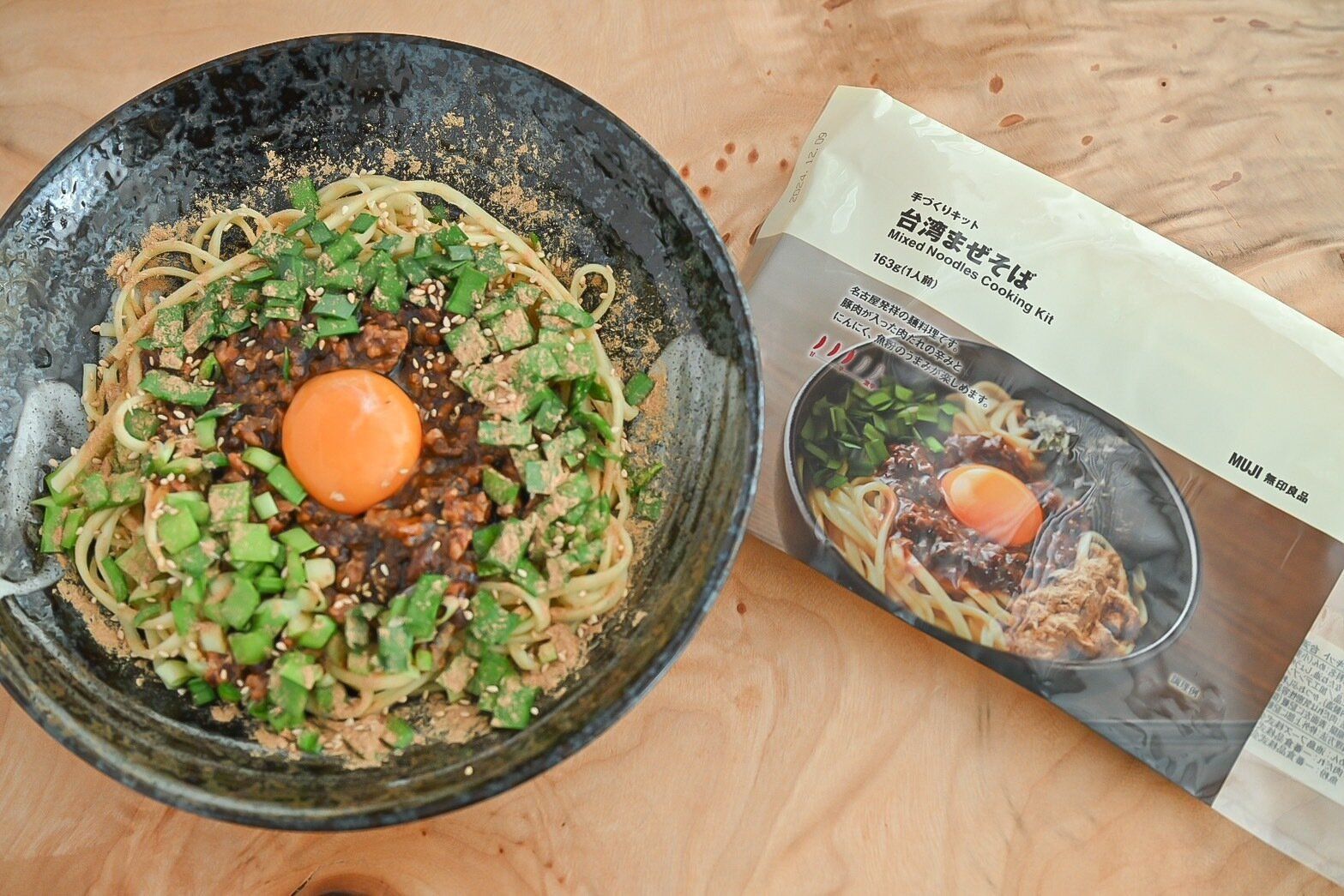台湾まぜそばのパッケージと完成した台湾まぜそば