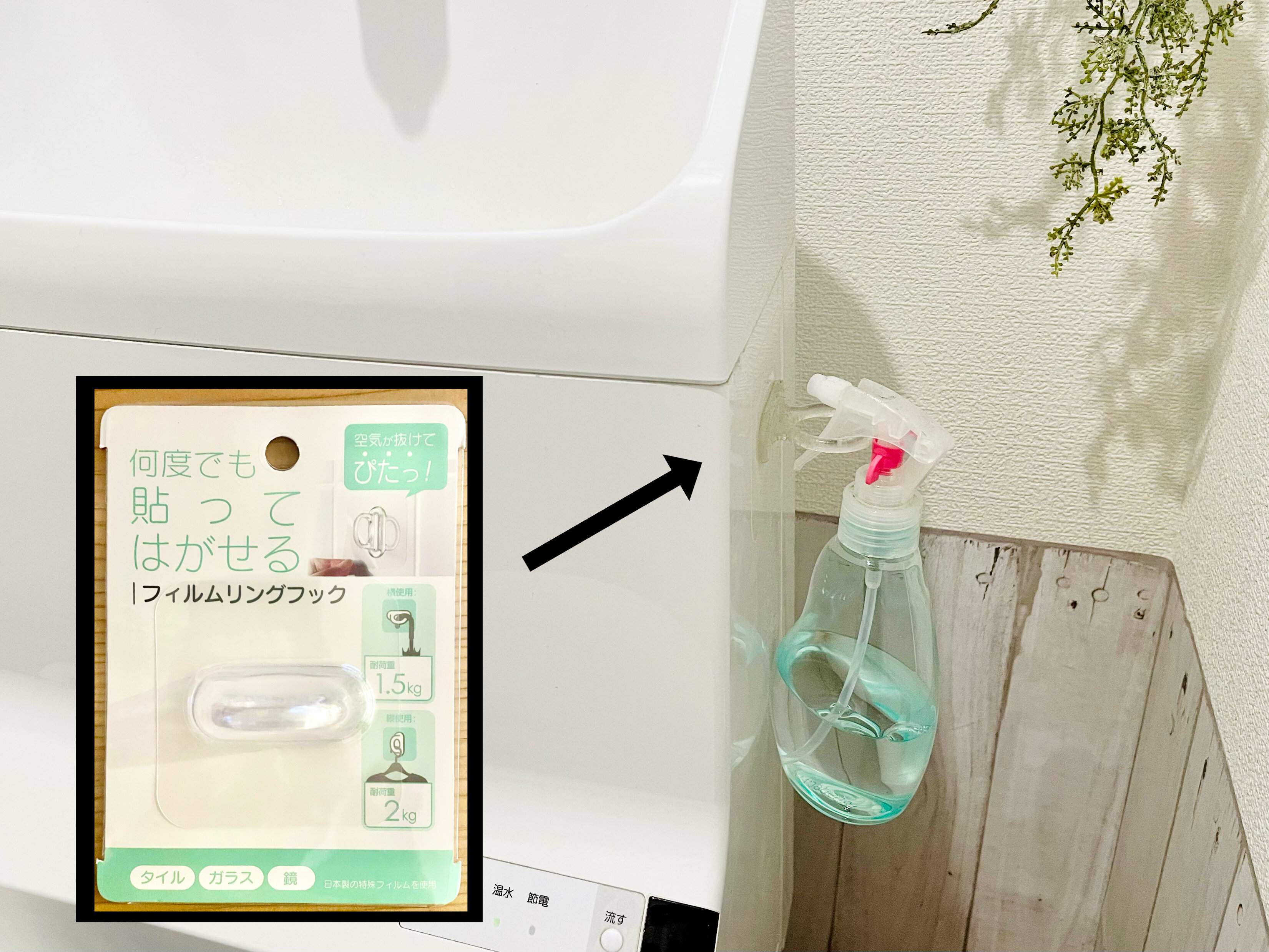 セリアのリングフックでトイレ収納