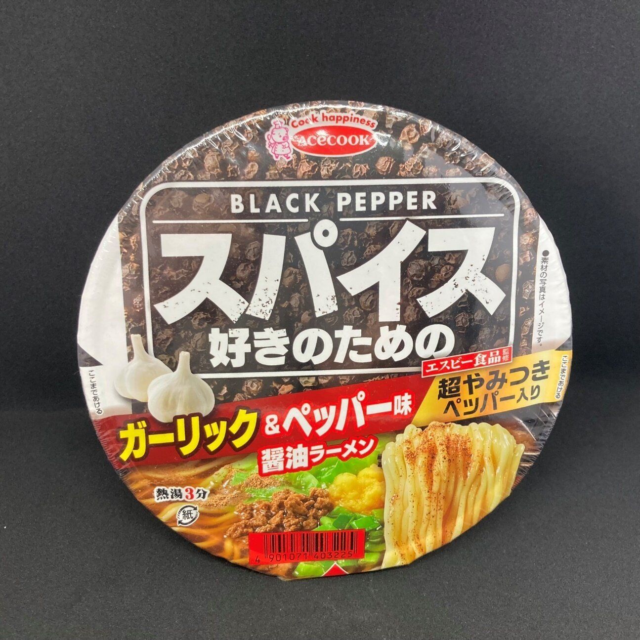 【ダイソー】誰でも簡単！SNS映えするおしゃれで綺麗な商品写真が撮影できるアイテム