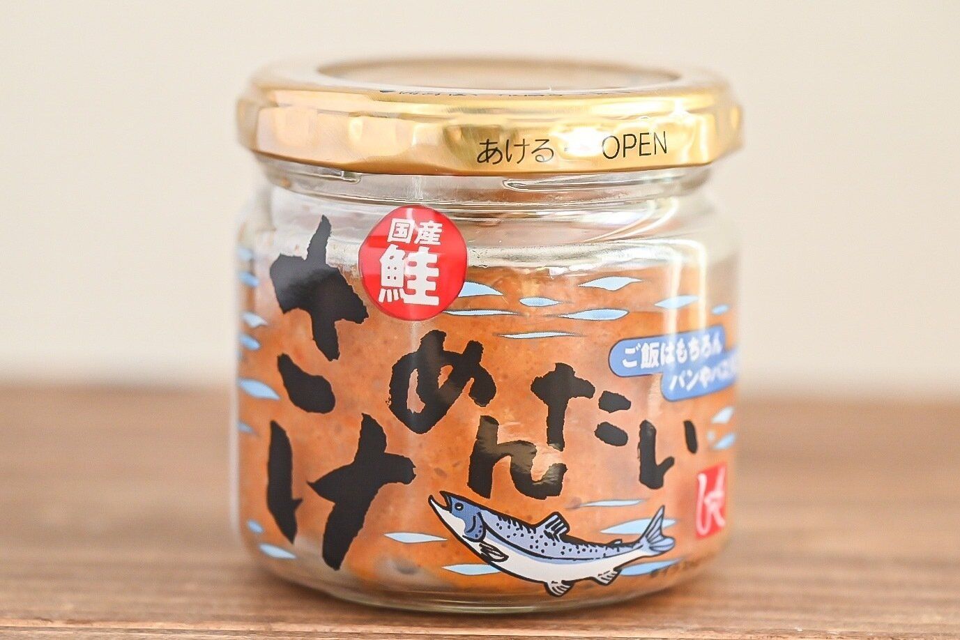 「さけめんたい」のパッケージ