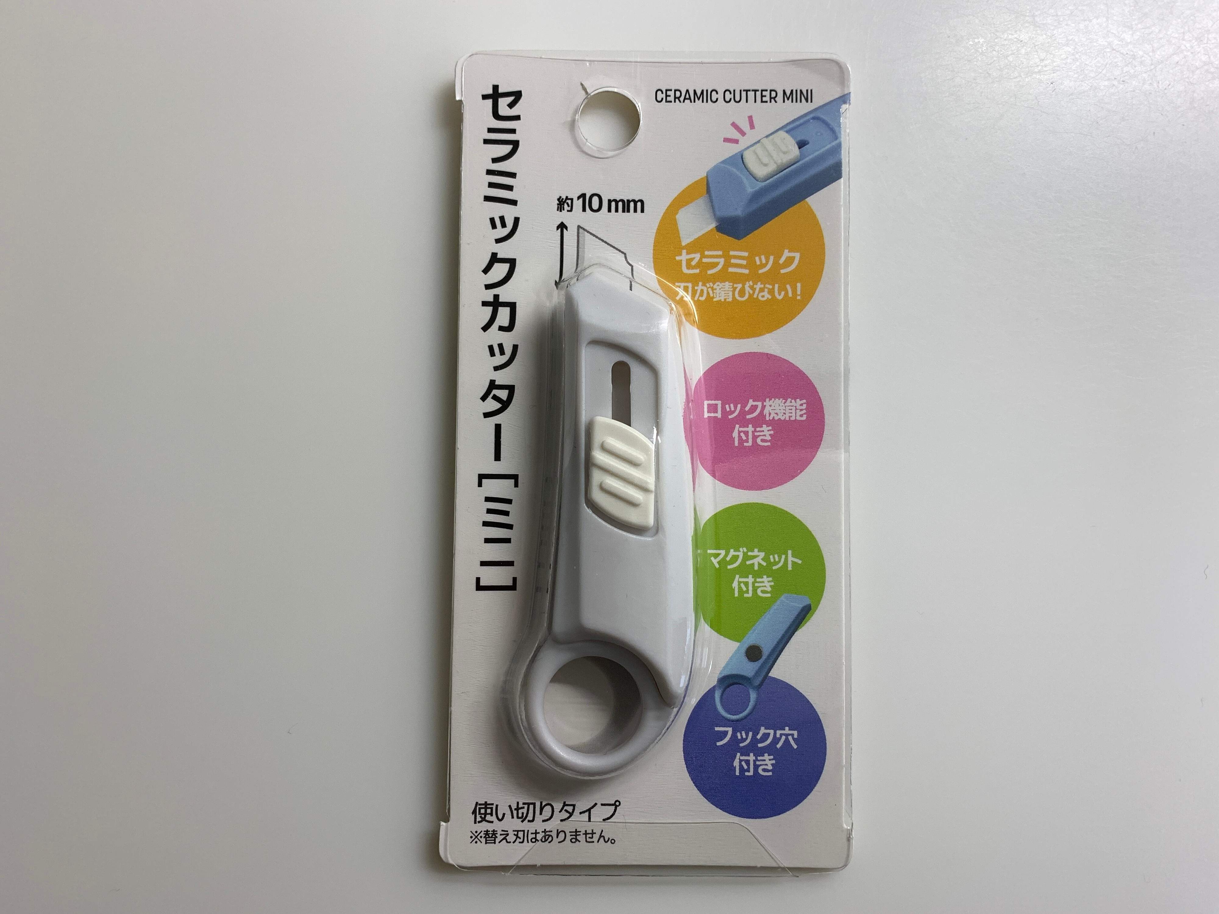 セラミックカッター