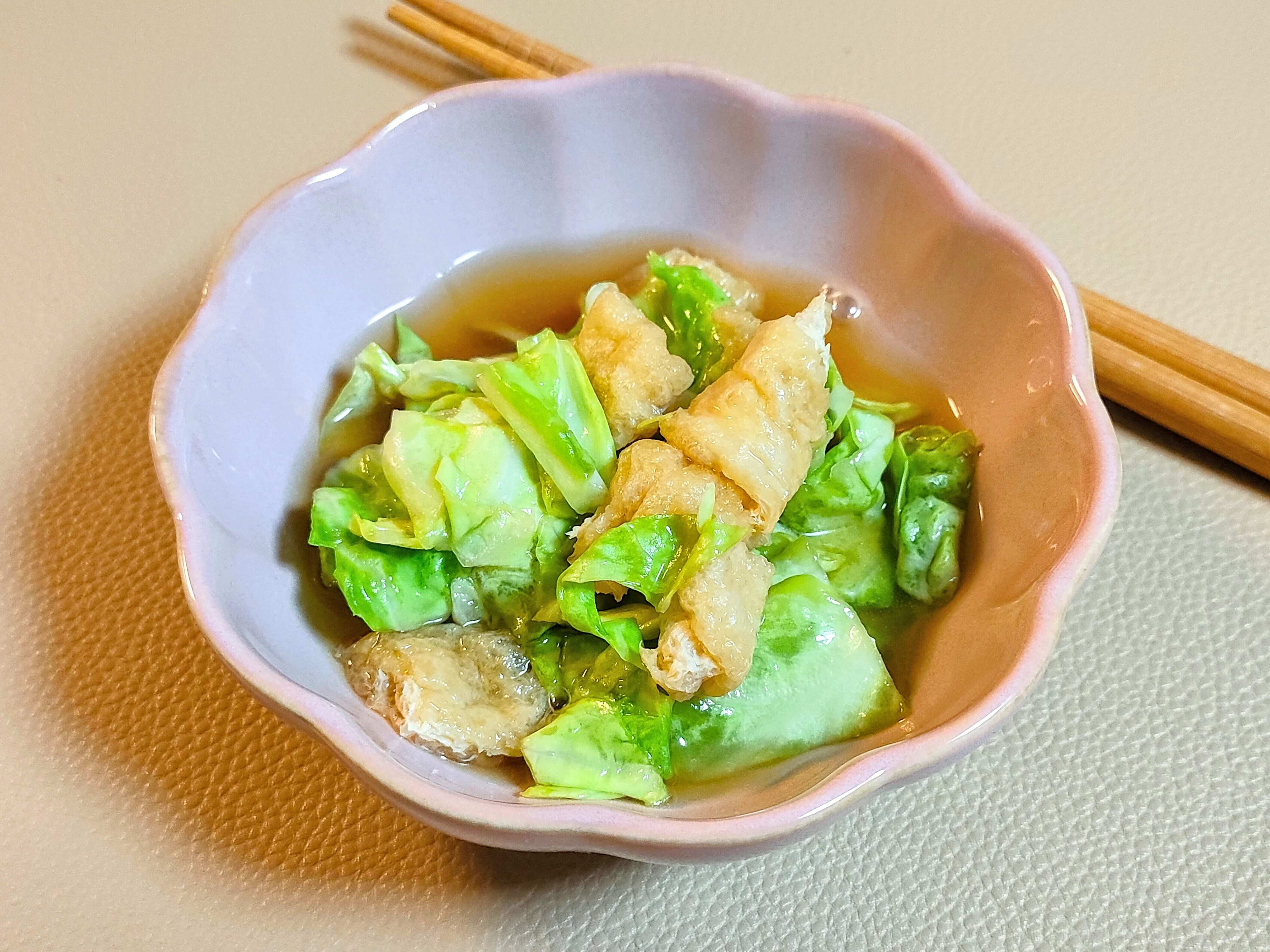 春キャベツと油揚げの煮浸し風