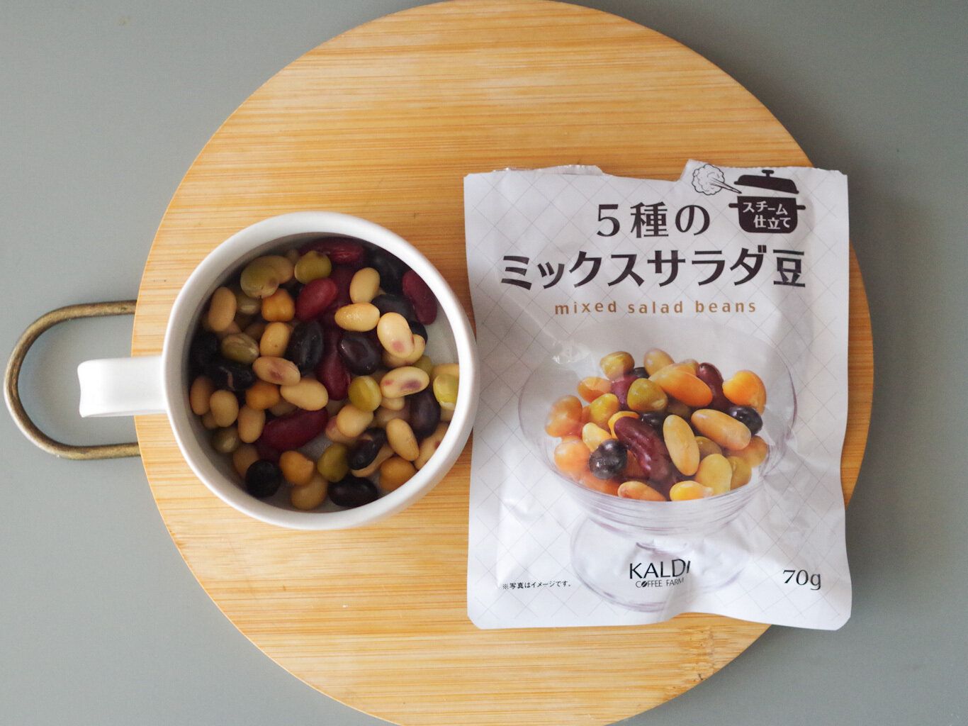 【カルディ】生野菜をモリモリ食べられる!食べ応えがあってヘルシー「5種のミックスサラダ豆」実食レポ