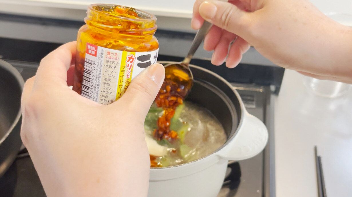 スープの材料を加える