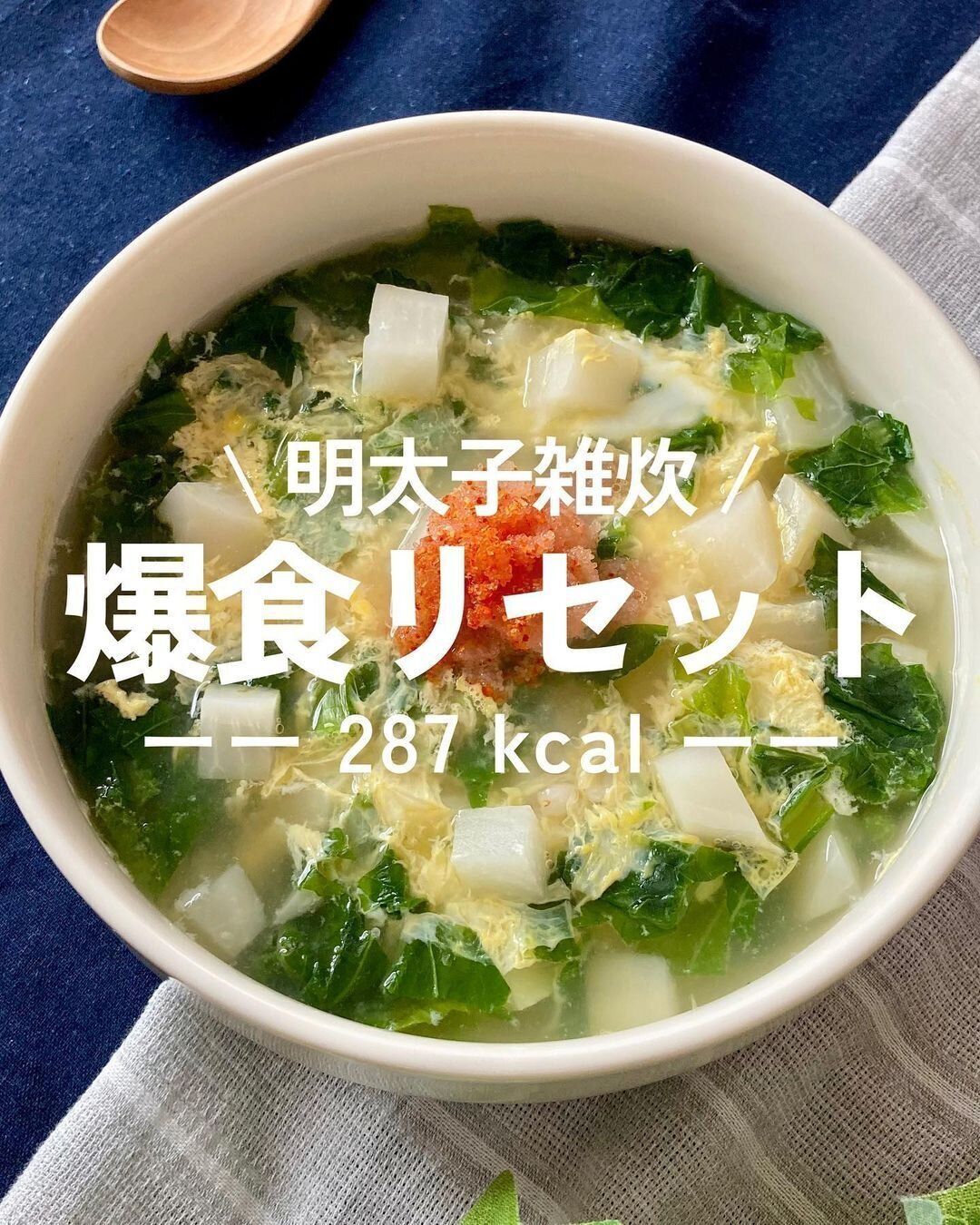 これだけで大満足!