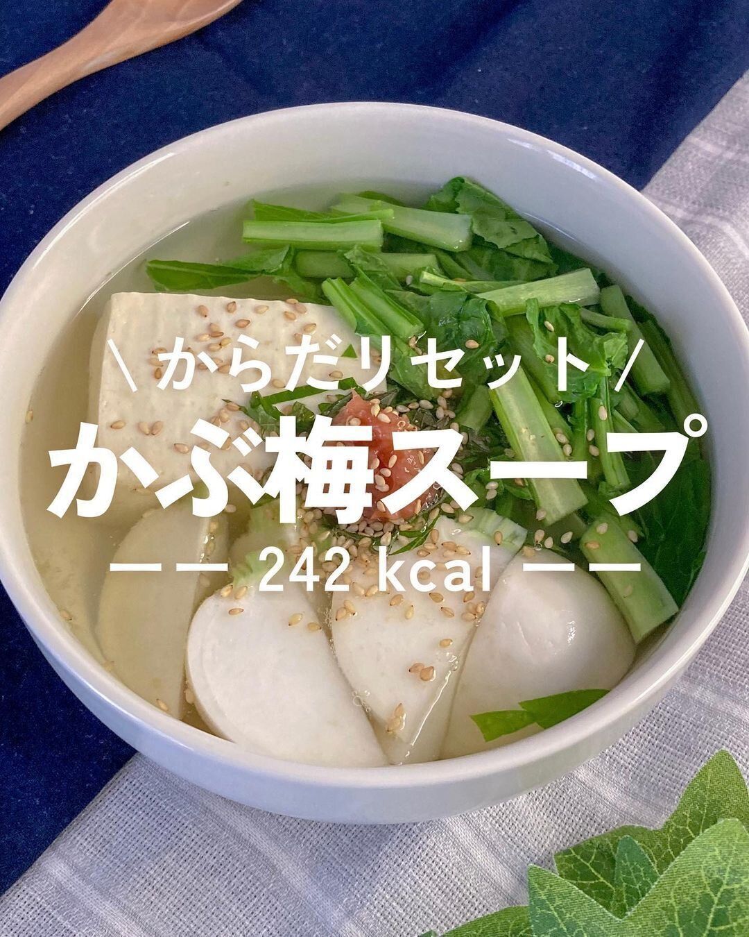 おかずはこれだけでOK!