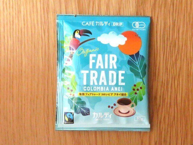 コーヒーのパッケージ