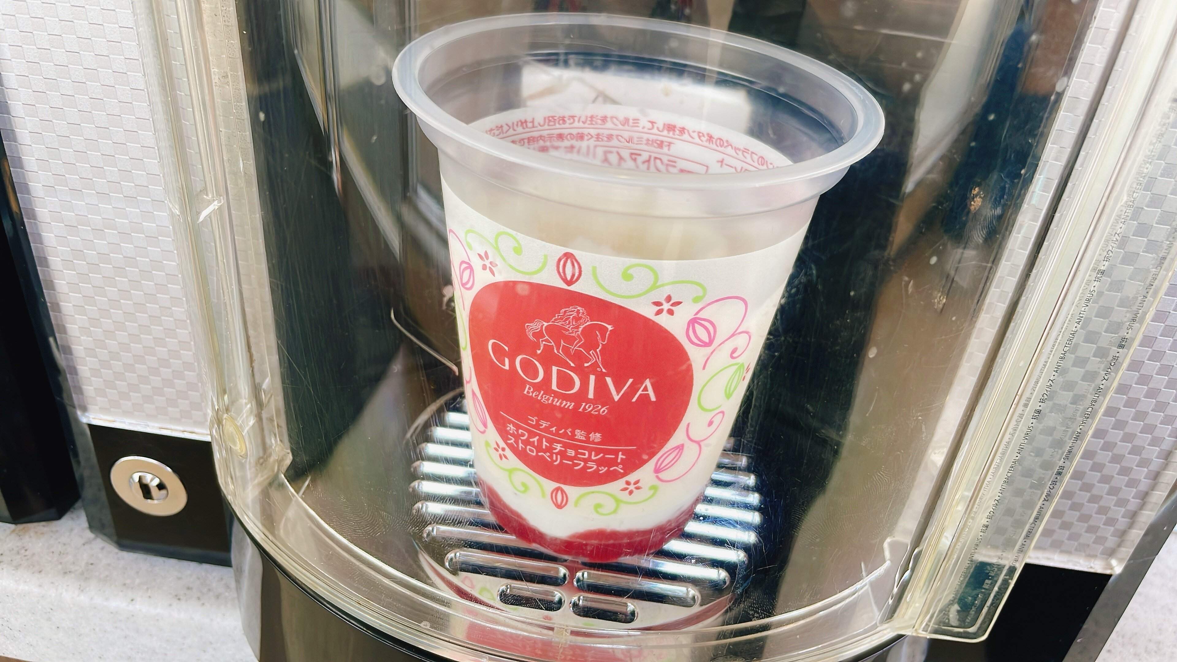 ファミマのフラッペとは