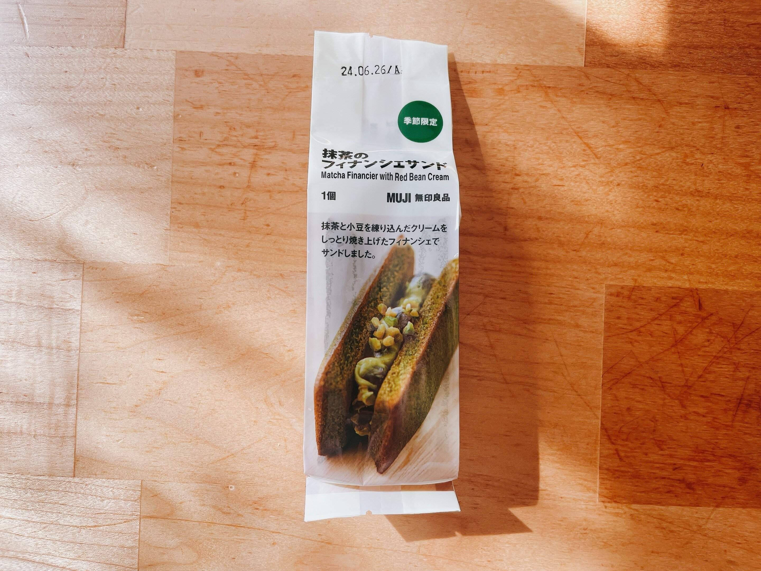 抹茶のフィナンシェサンド
