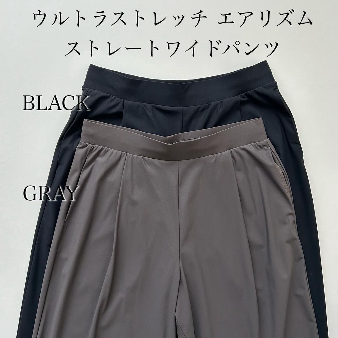 “エアリズム＝スポーティ”なイメージを一新！【ユニクロ】の優秀すぎる新作パンツをチェック
