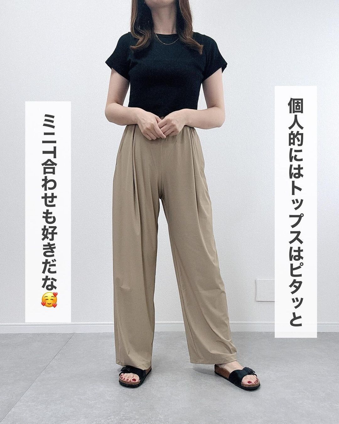 “エアリズム＝スポーティ”なイメージを一新！【ユニクロ】の優秀すぎる新作パンツをチェック