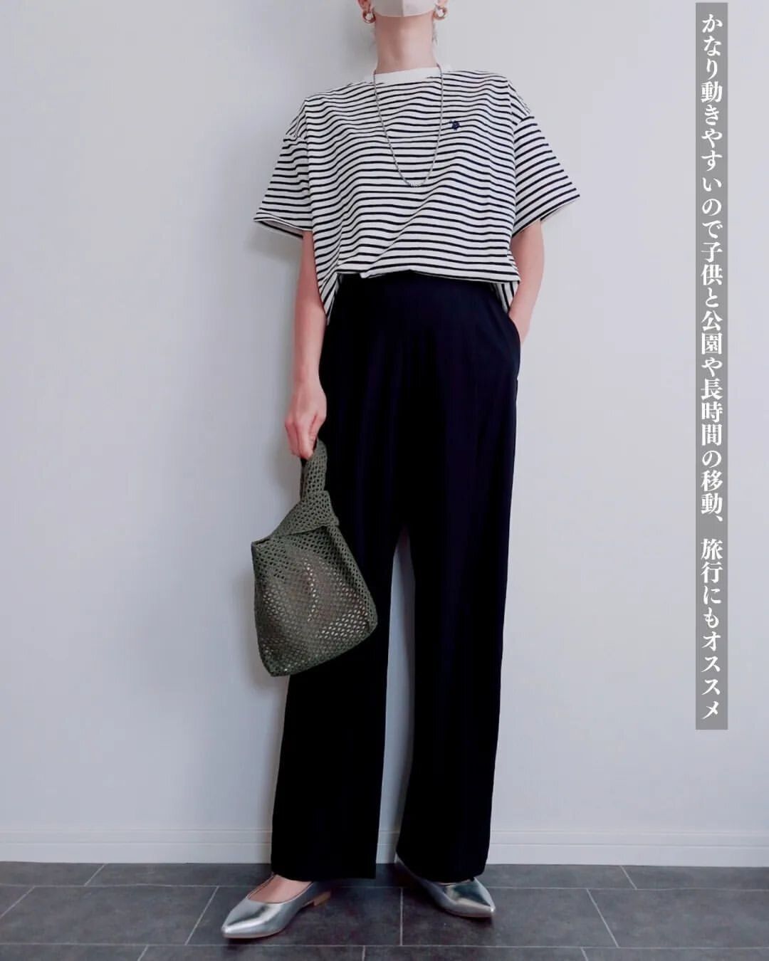 “エアリズム＝スポーティ”なイメージを一新！【ユニクロ】の優秀すぎる新作パンツをチェック