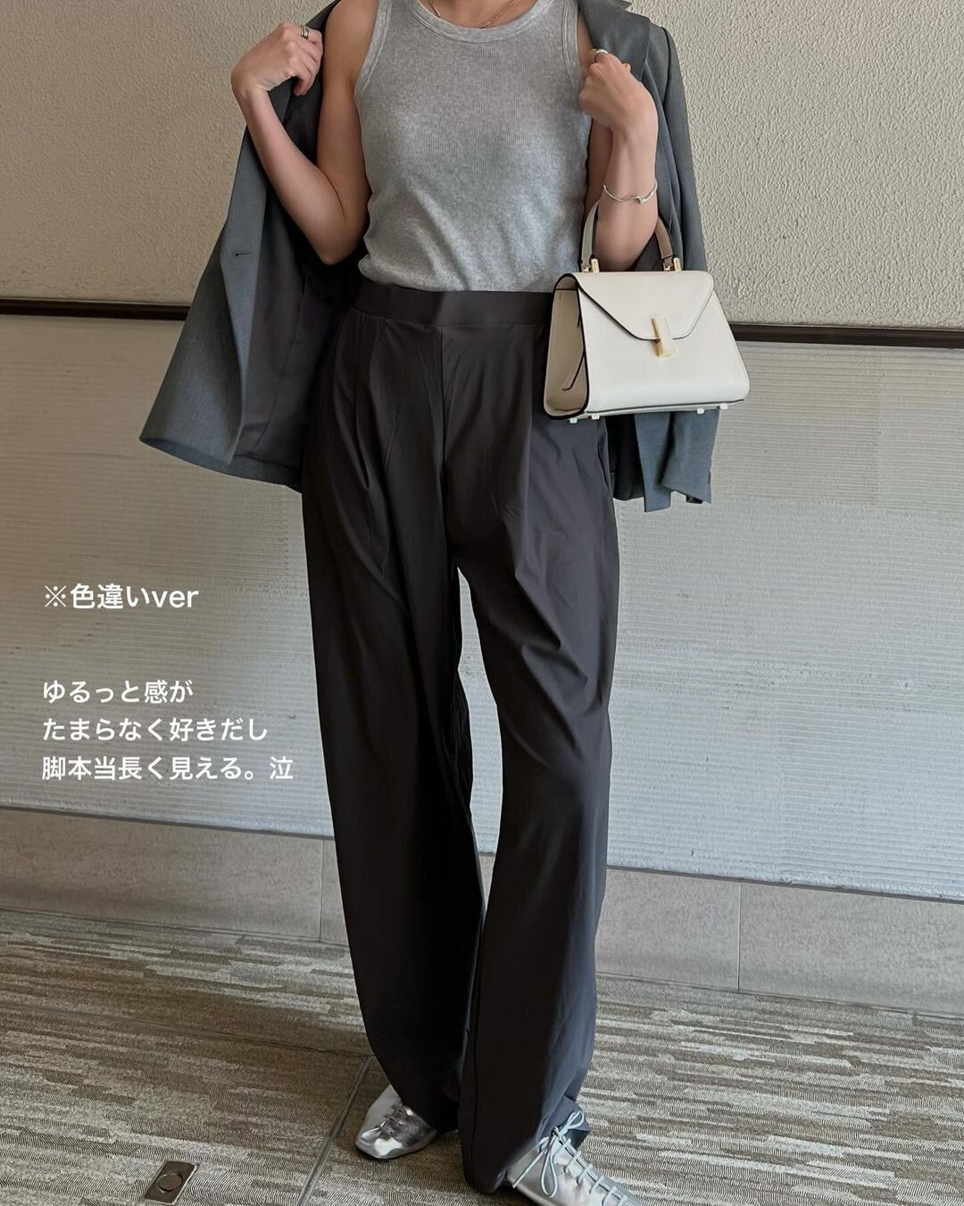 “エアリズム＝スポーティ”なイメージを一新！【ユニクロ】の優秀すぎる新作パンツをチェック