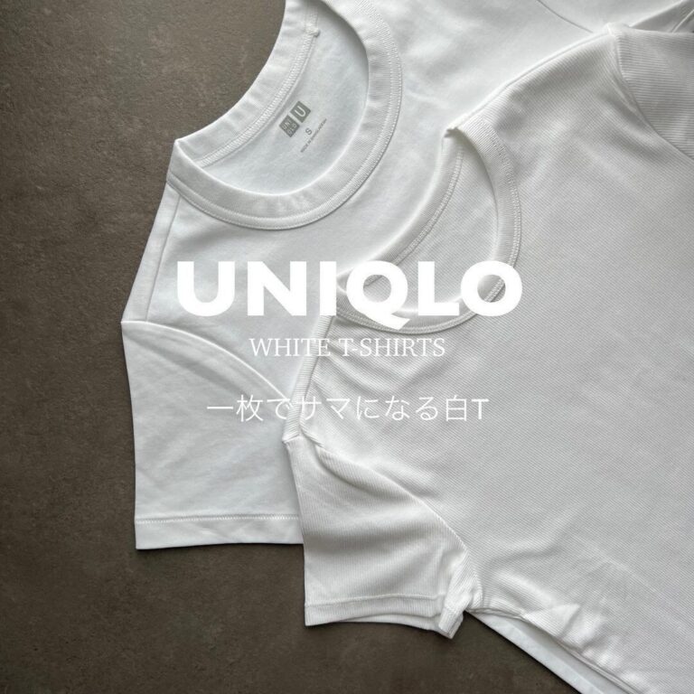 2024年【ユニクロ】徹底比較！この夏大活躍する「白Tシャツ」はコレ