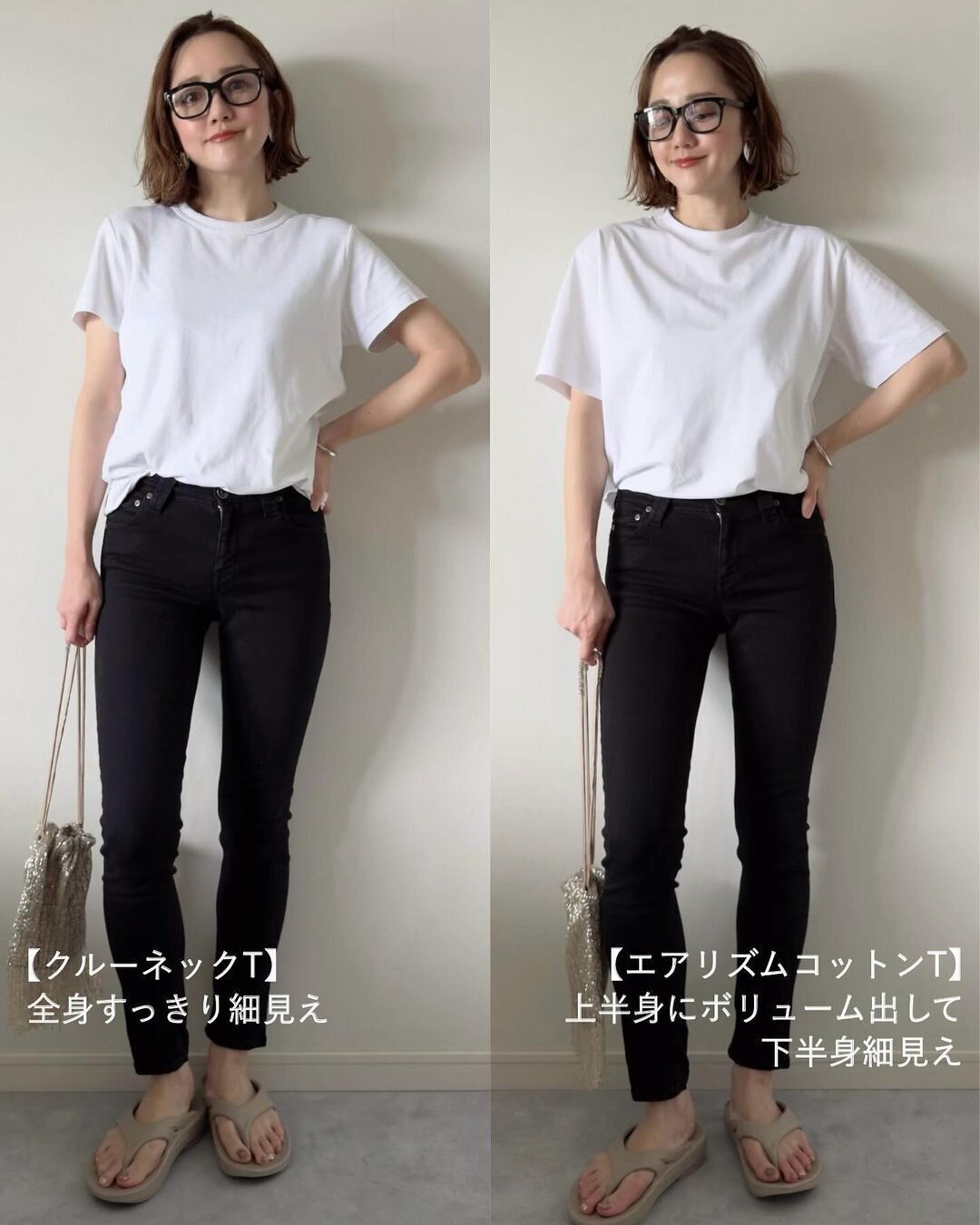 2024年【ユニクロ】徹底比較！あなたに似合う白Tシャツはコレ