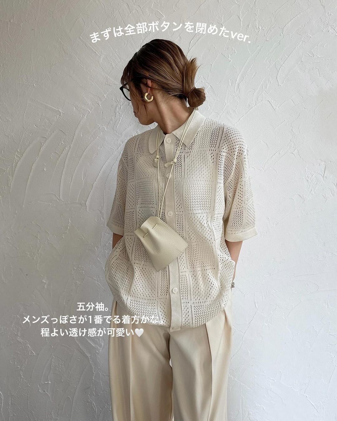 今夏絶対手に入れたい!【GU】5大神トップス&コーデ