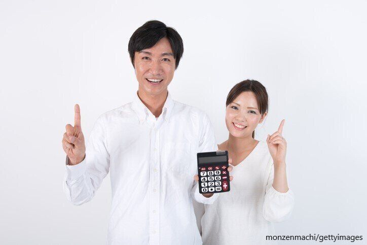 家族が貯金に協力してくる「魔法のようなコツ」