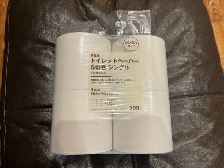 【無印良品】ついに4個入りが登場！長持ちして備蓄にもなっちゃう「5倍巻き」が超便利