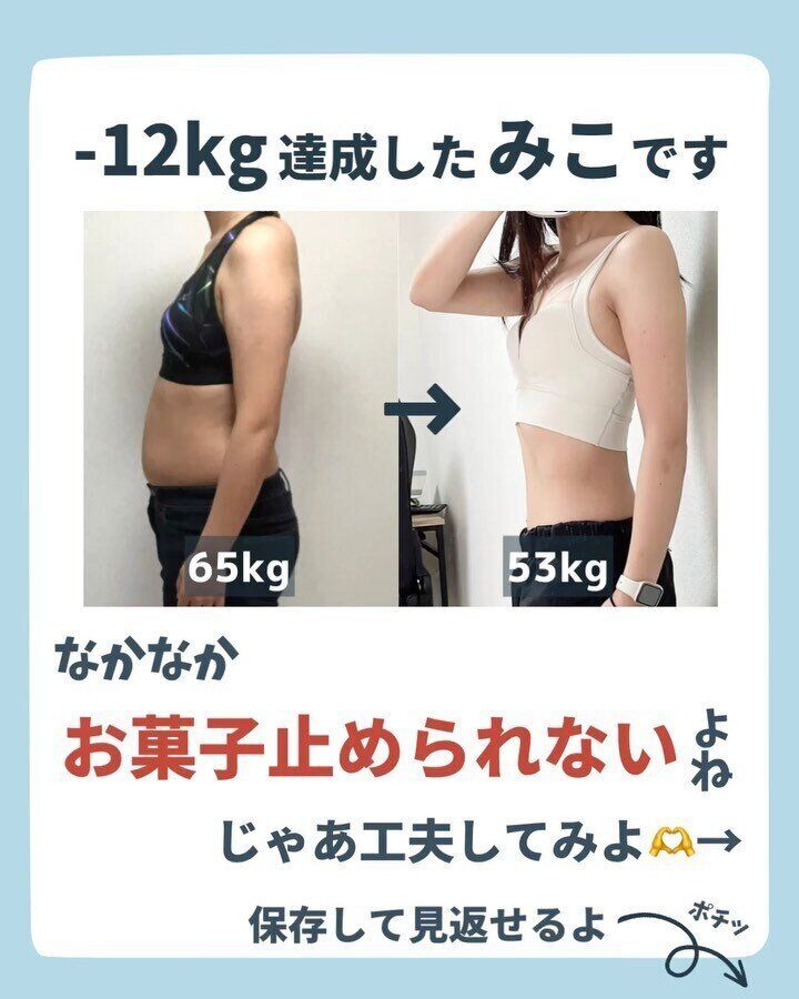 まずはビフォーアフター