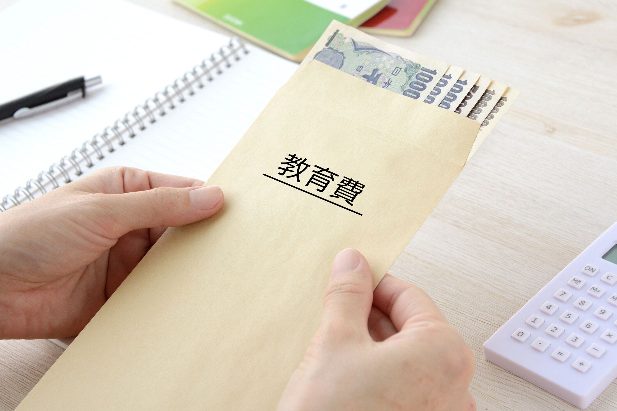 日本語教育費イメージの管理