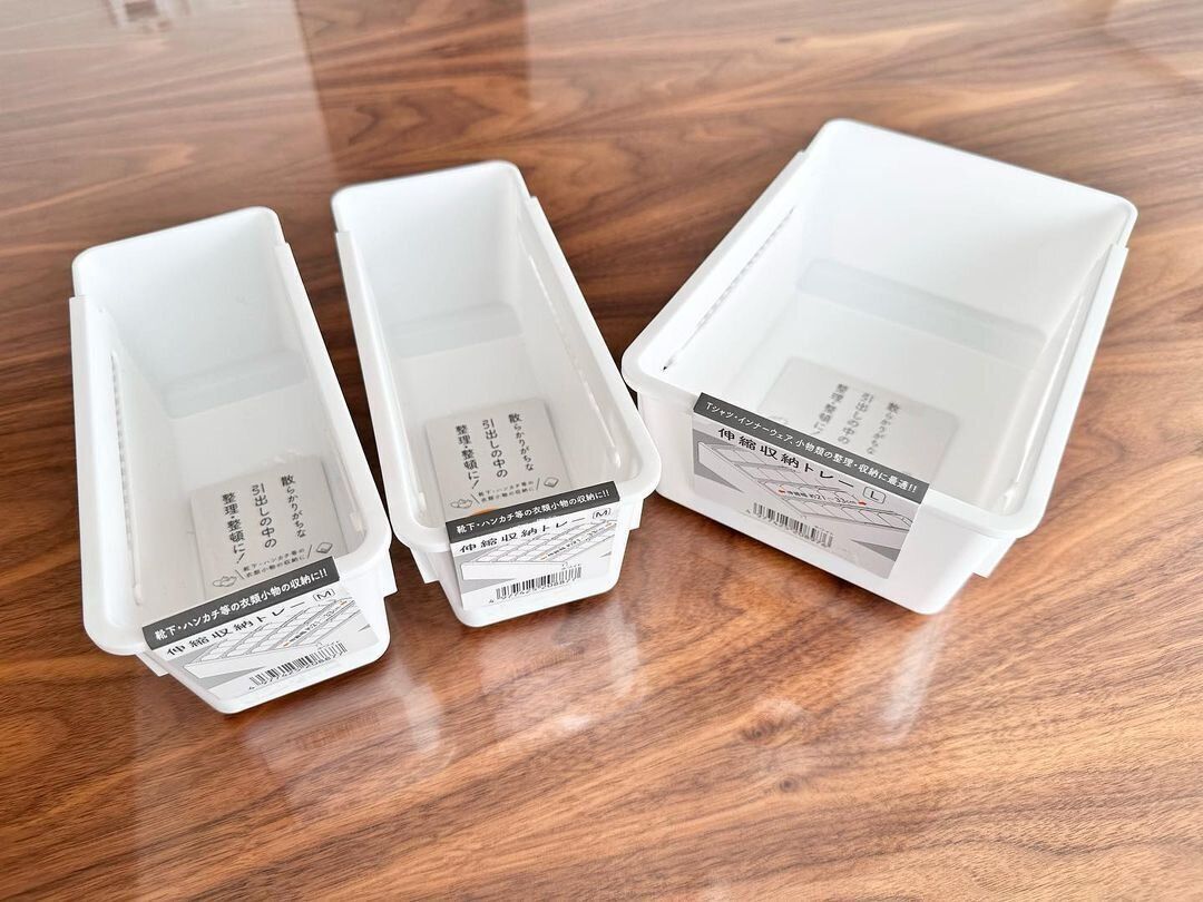 【セリア】買い足し決定！話題の伸縮収納トレー