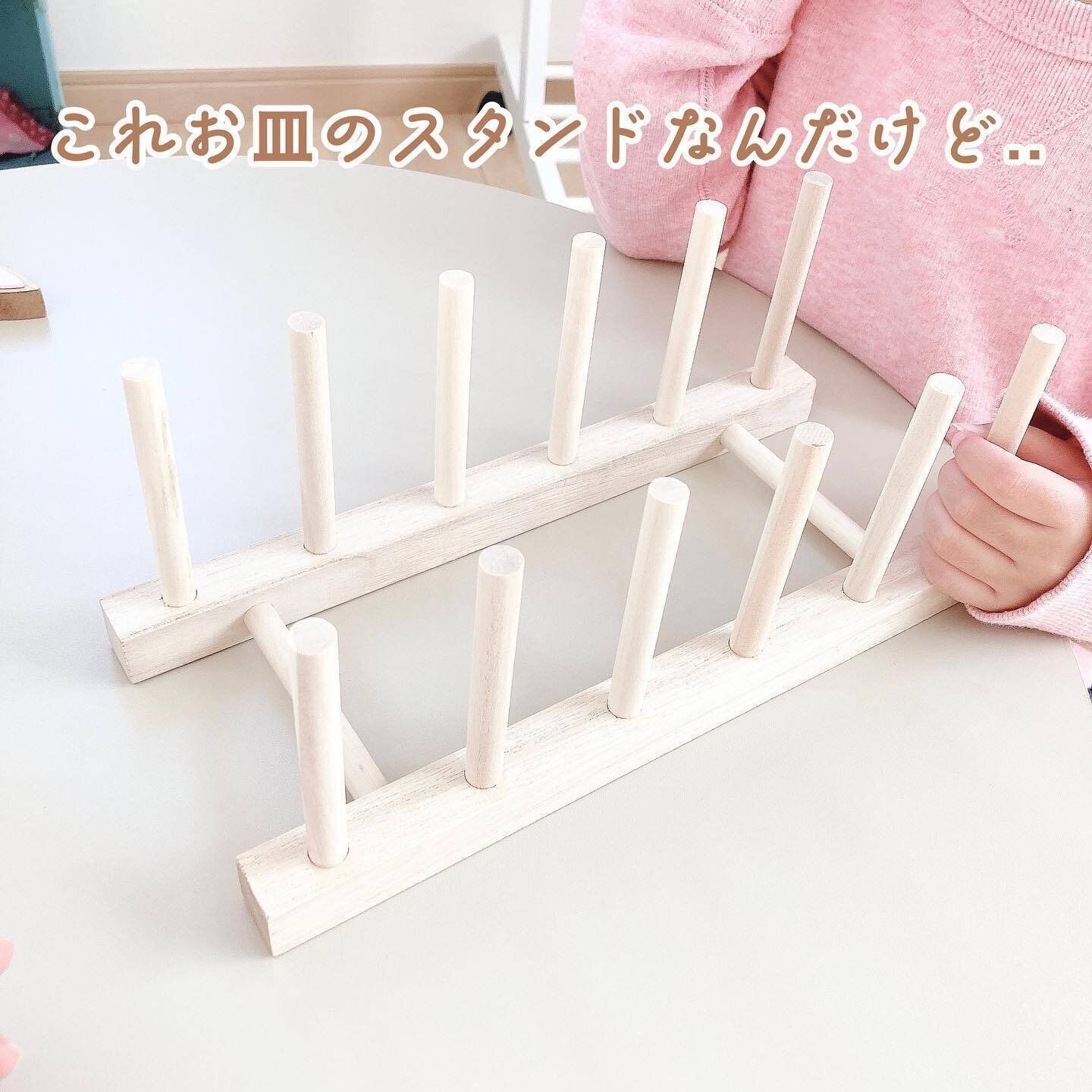 お皿以外の収納にも！「木製お皿立て」