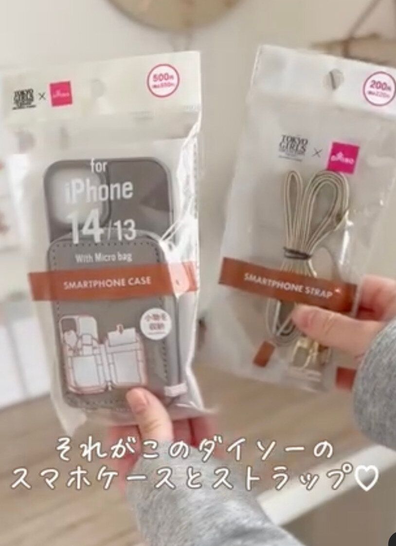 これが100均やばくない!?「スマホケース」と「スマホストラップ」