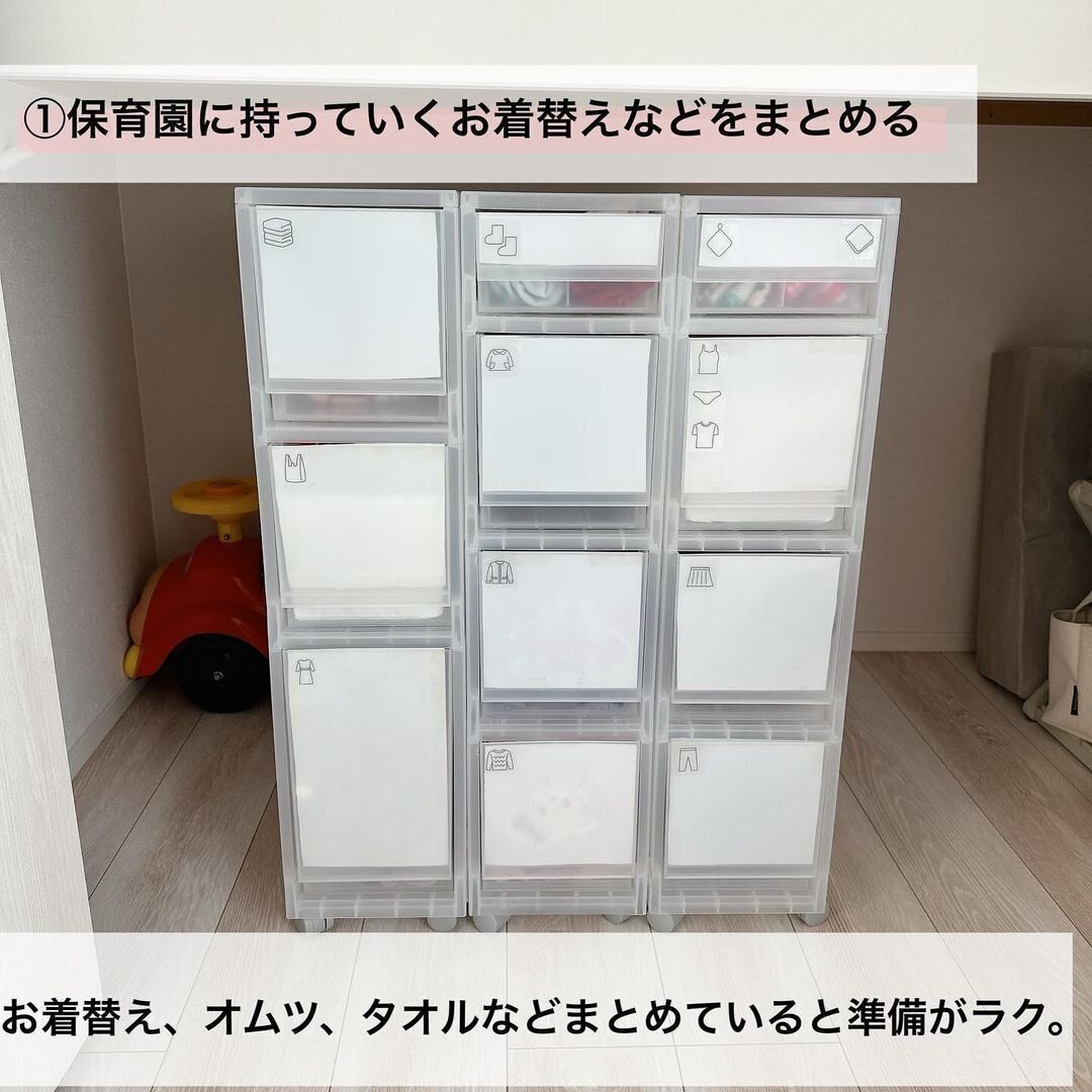 【無印良品】お着替えグッズをまとめてママがラクになる収納へ