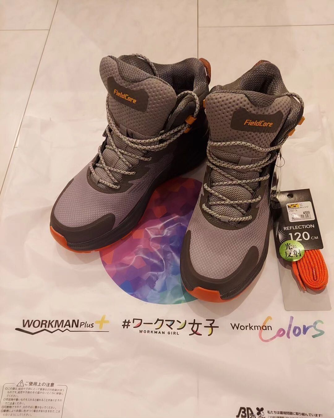 【ワークマン】今年話題のトレックシューズ