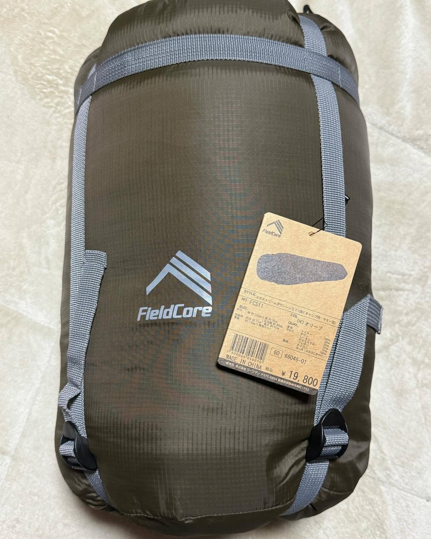 機能性が高い！「エクストリームダウンシュラフ1290」