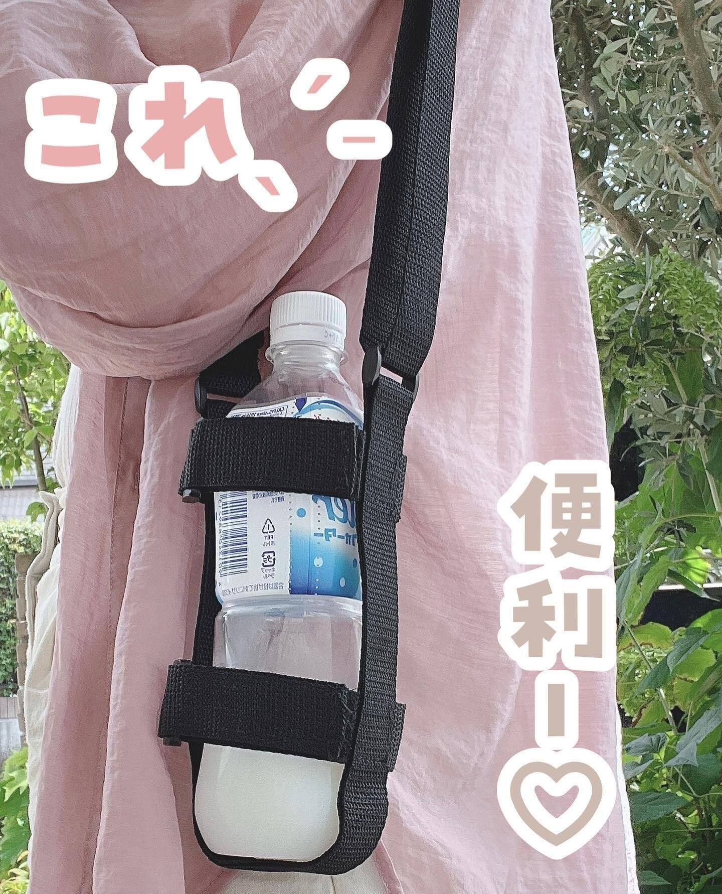 車内に常備しても使える!「ペットボトルホルダー」