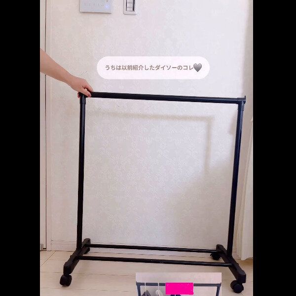 【ダイソー】見つけたら即買い！ハンガーラック