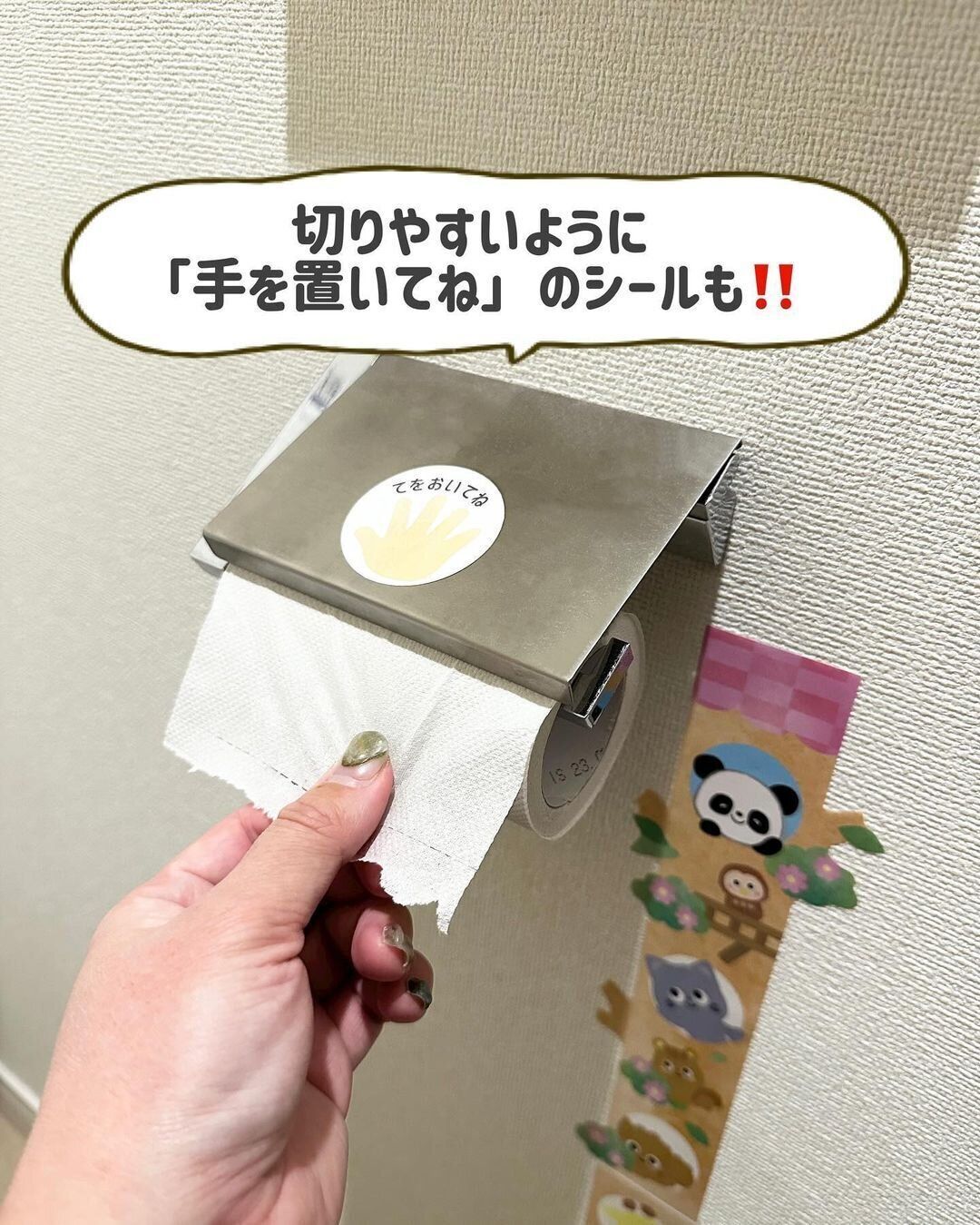 【セリア】視覚的にわかって便利!神ステッカー発見