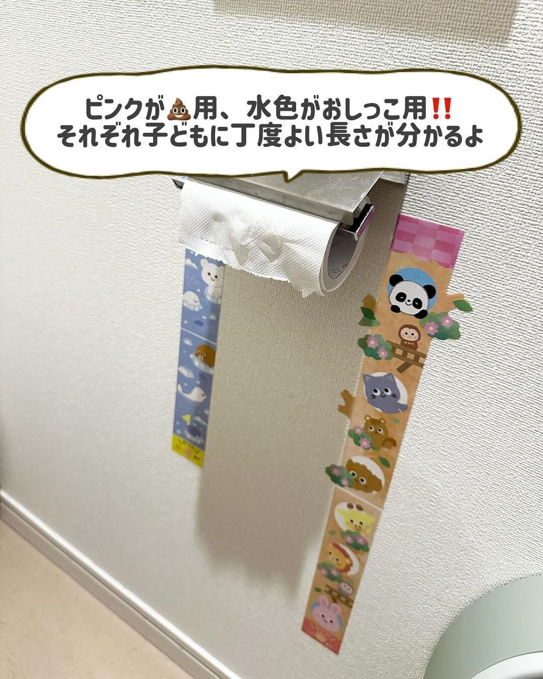 【セリア】視覚的にわかって便利!神ステッカー発見