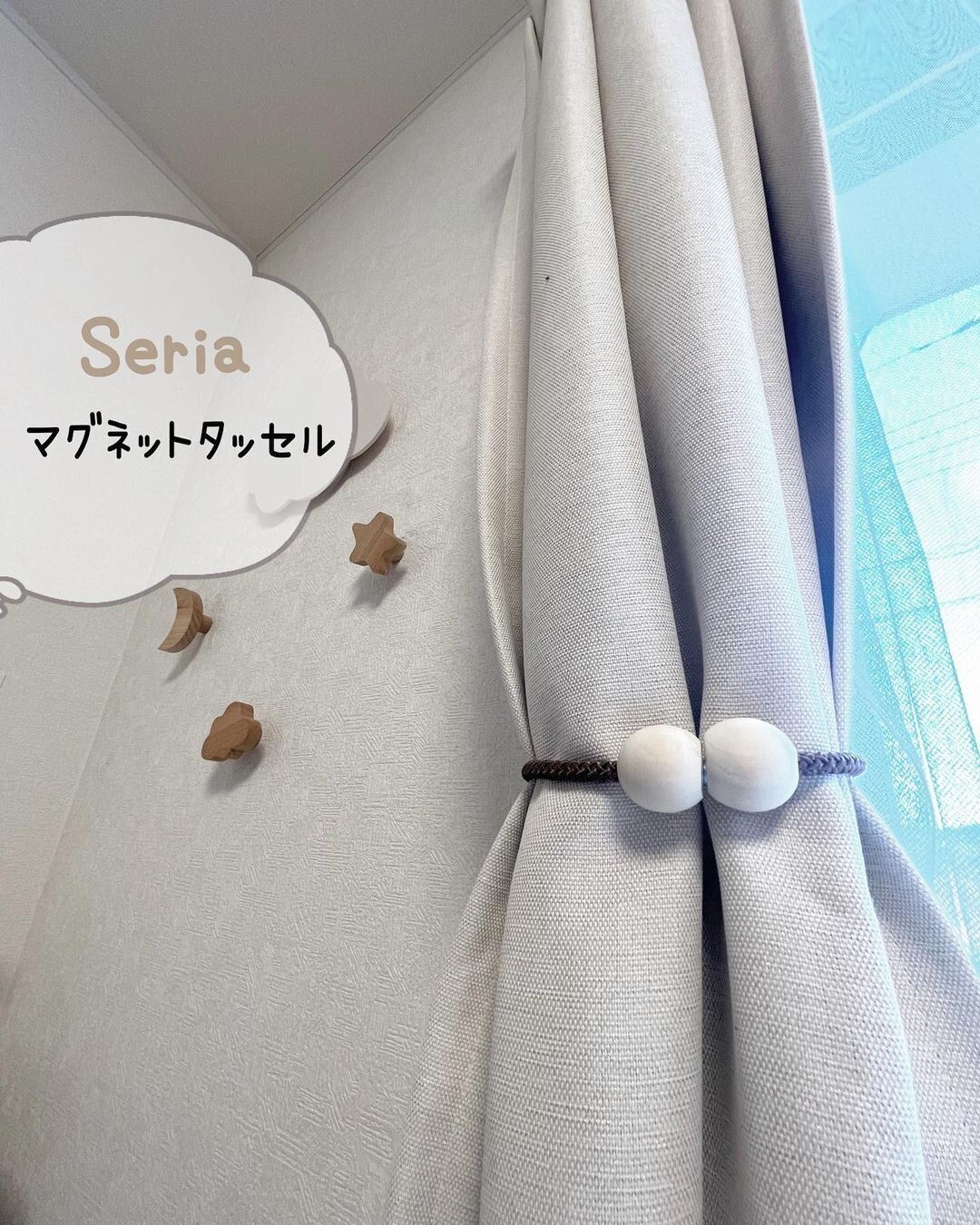 強度もバッチリ!「マグネットタッセル」