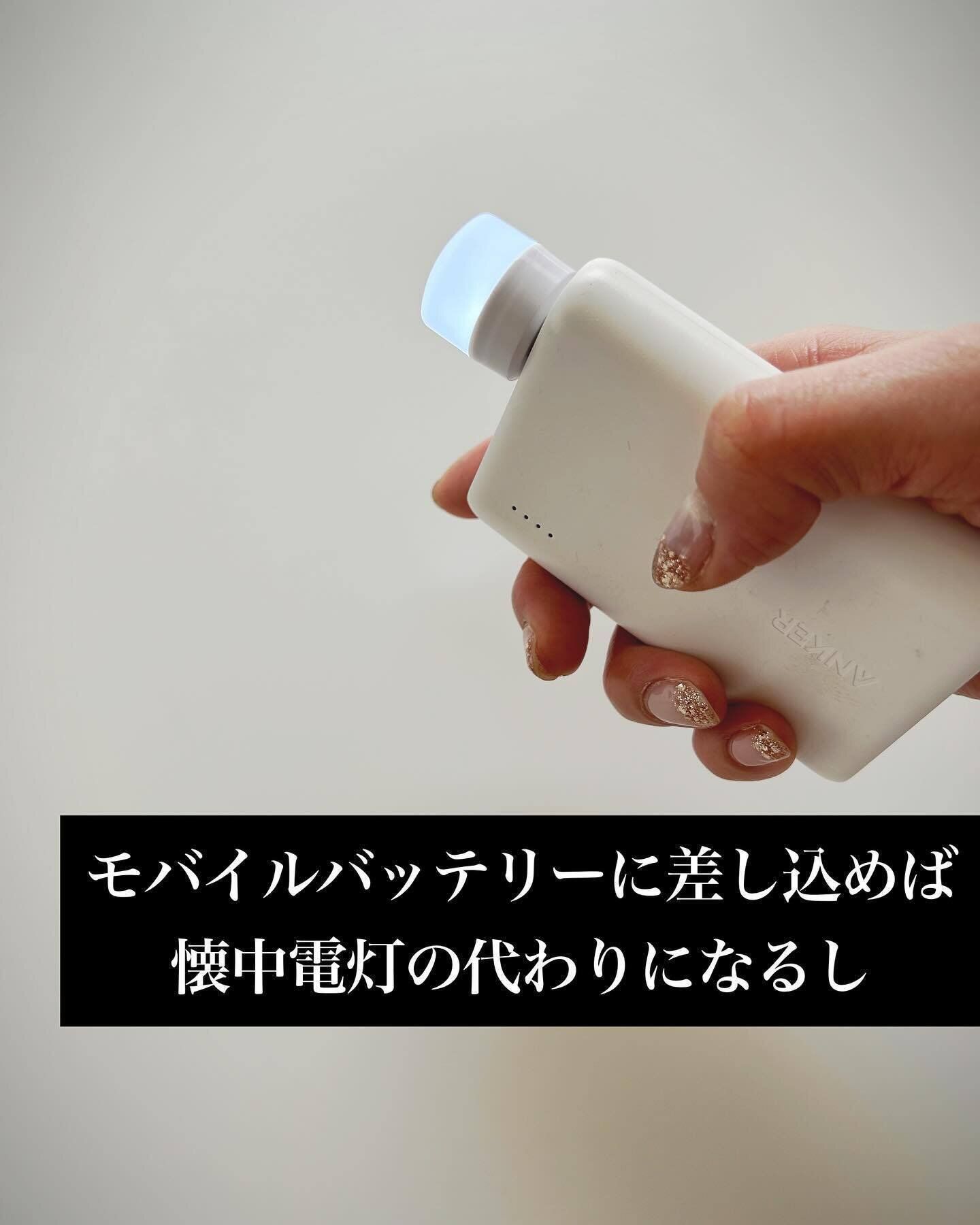 非常用にも!安心できる「USBライト」