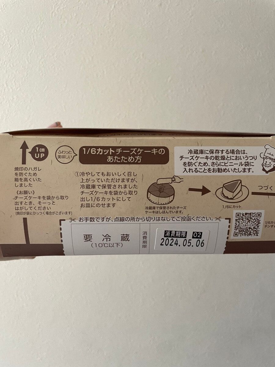 りくろーおじさん