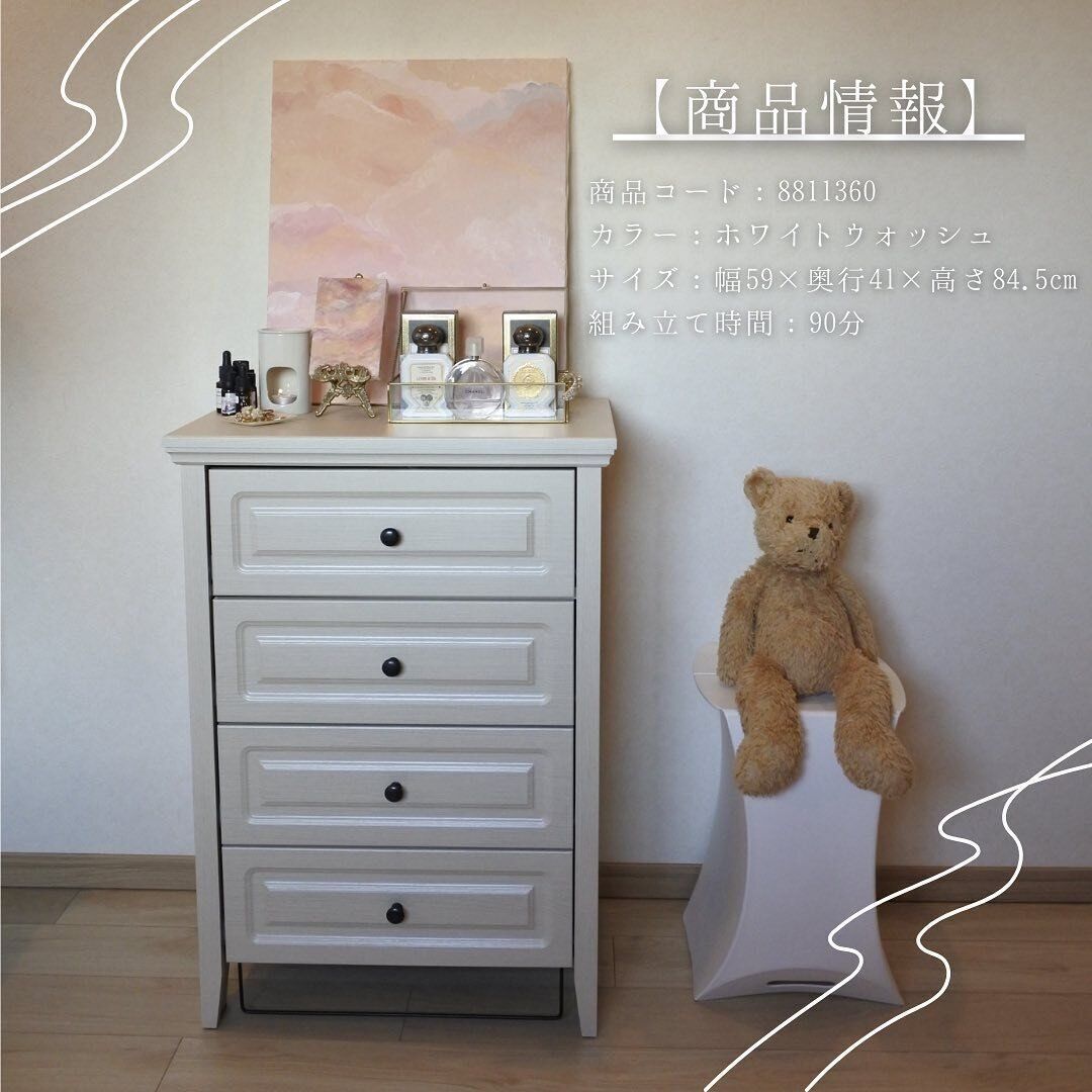 高見え確実のおしゃれ収納アイテム！「チェスト」