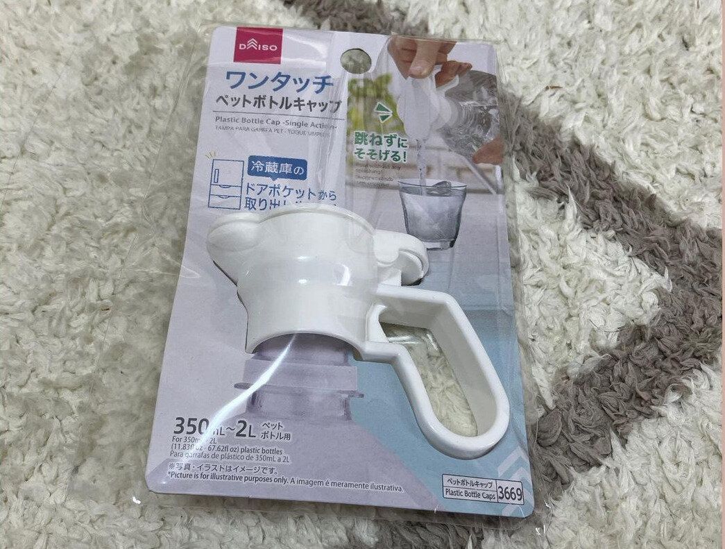 【ダイソー】ワンタッチペットボトルキャップが便利すぎて話題