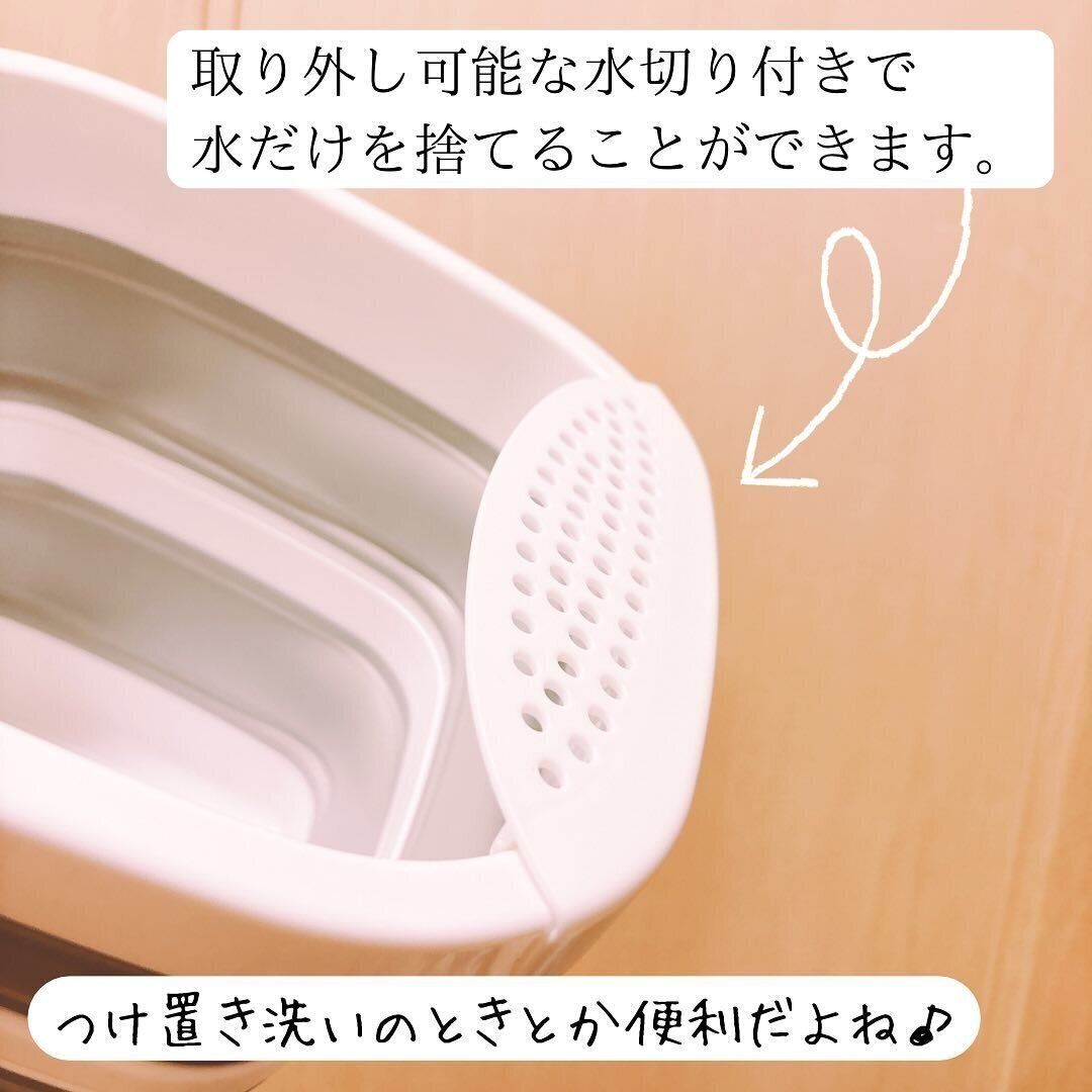 【ダイソー】取り外し可能な水切りがいい仕事してる