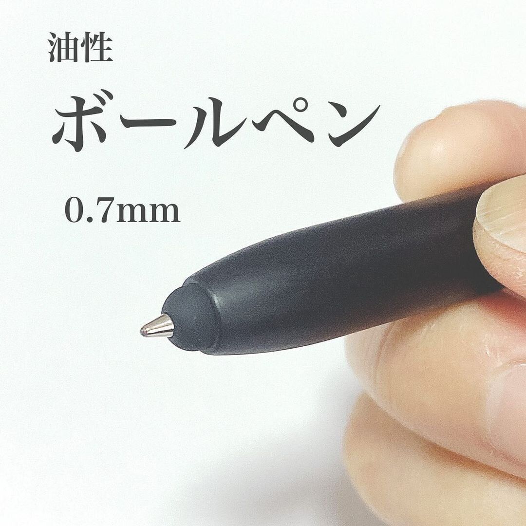 【ダイソー】0.7mmのボールペンも搭載