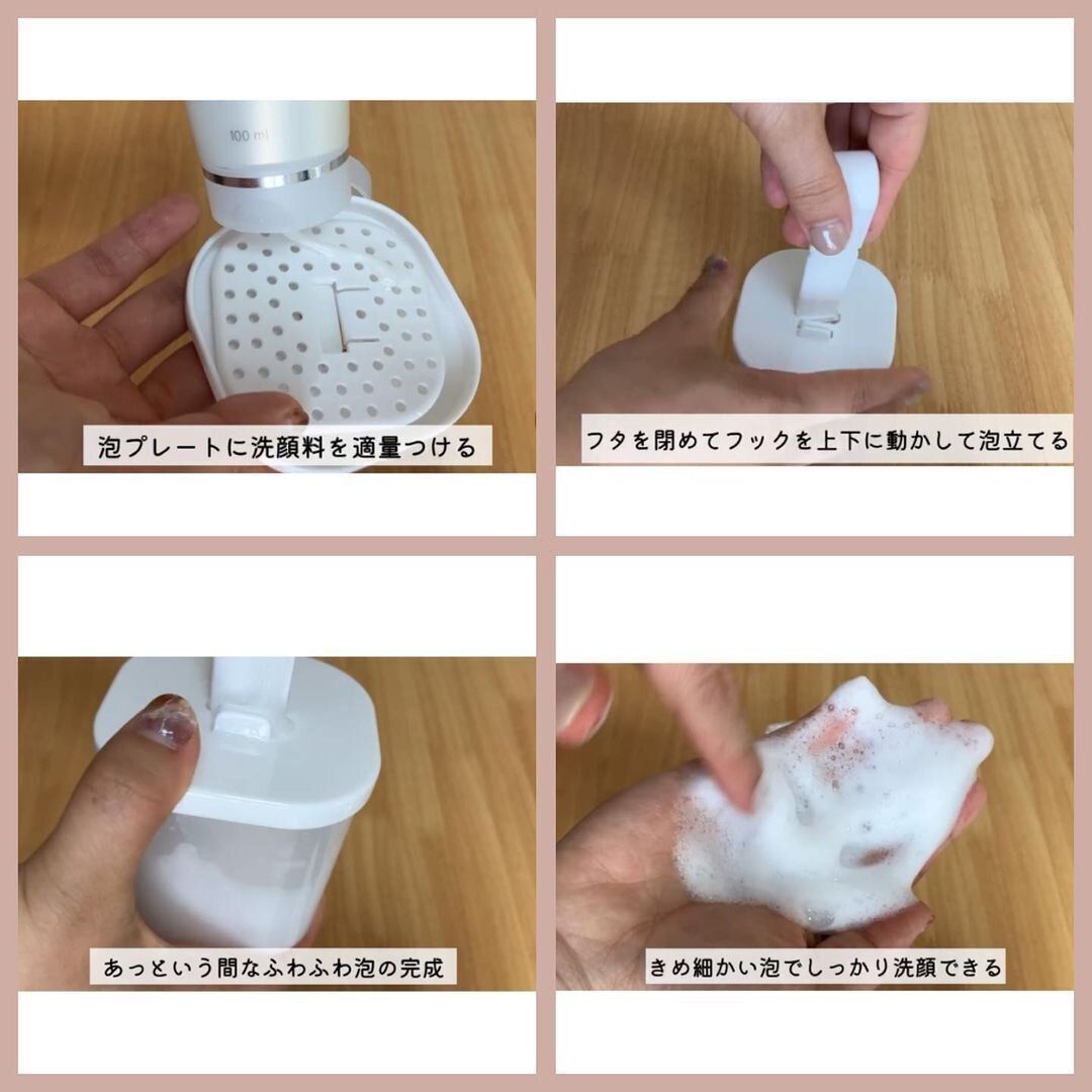 【ダイソー】使い方も簡単でらくらく