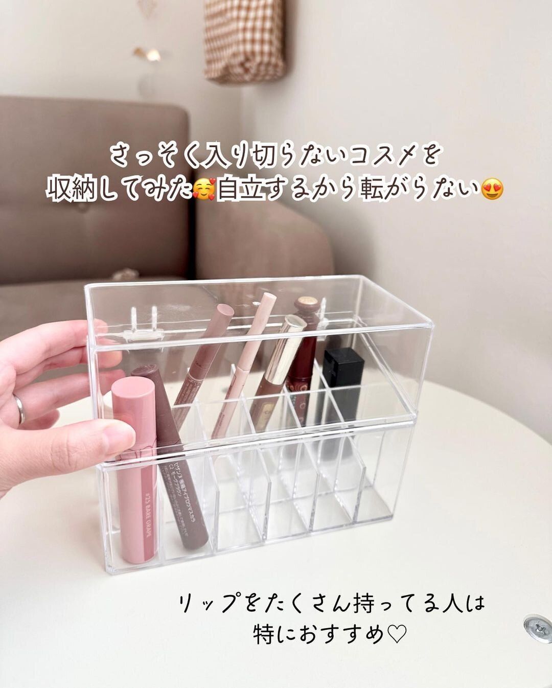 【ダイソー】コスメ収納として大活躍