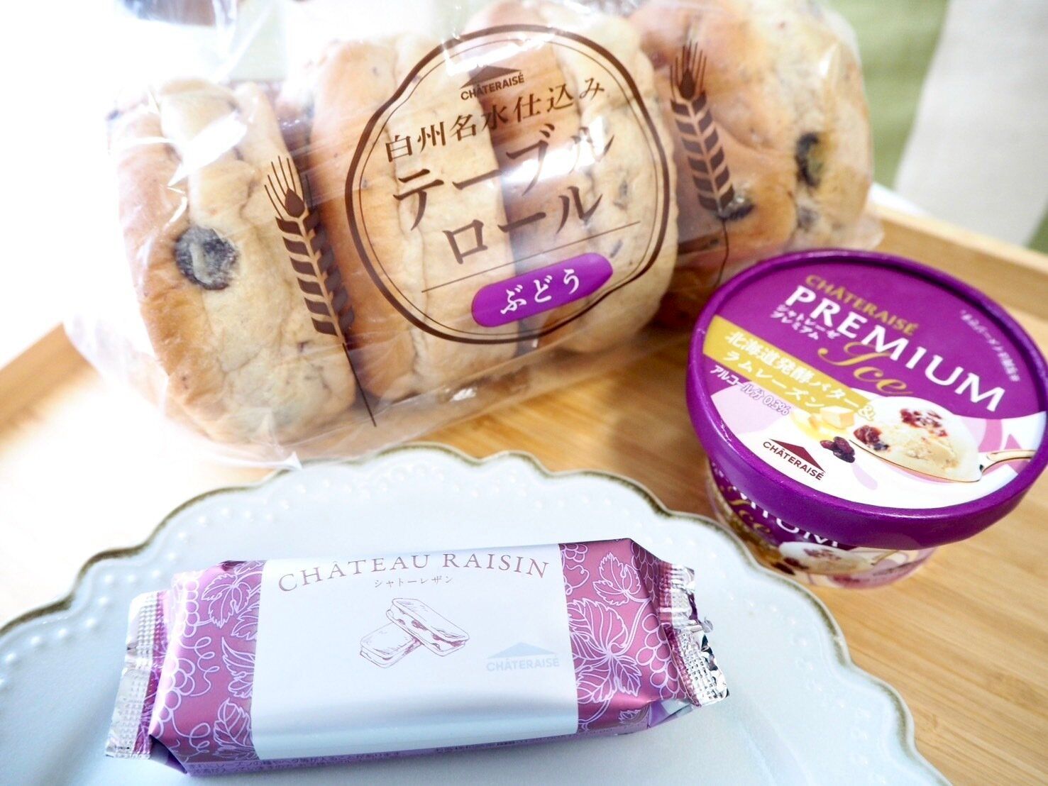 シャトレーゼ レーズンを使用した商品