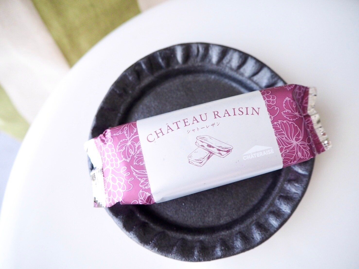 シャトレーゼ「シャトー・レザン」商品写真