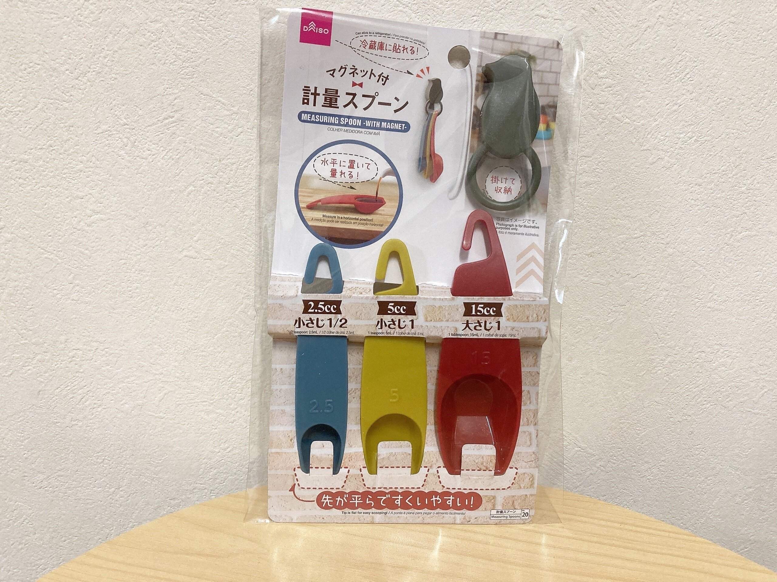 ダイソーマグネット付き計量スプーン