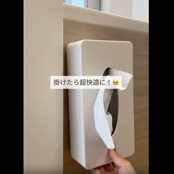 ティッシュボックス