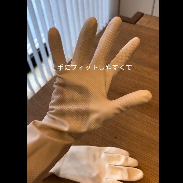 【セリア】ずっとリピ買い！天然ゴム手袋