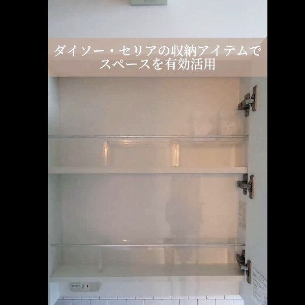 【セリア】くつした整理カップで収納力アップ！