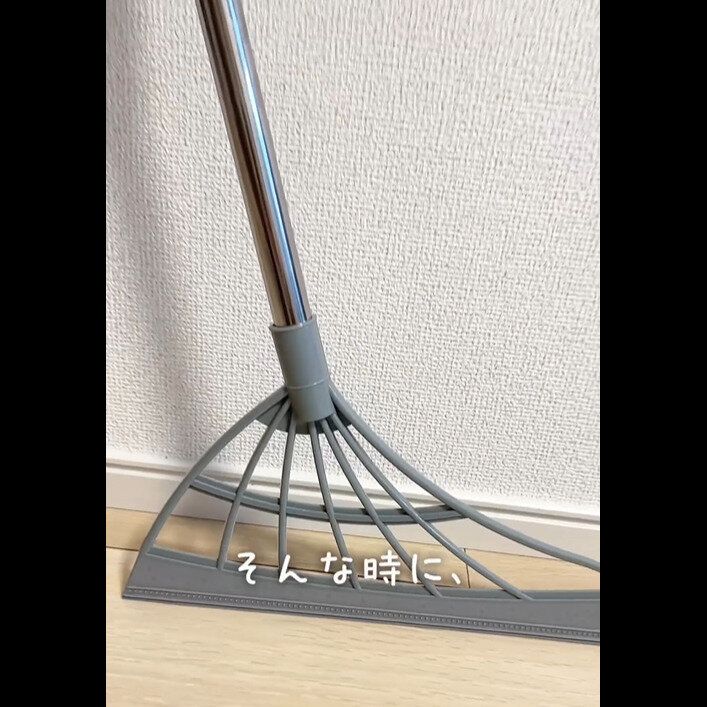 【ダイソー】めちゃくちゃ便利!マルチ万能ほうき